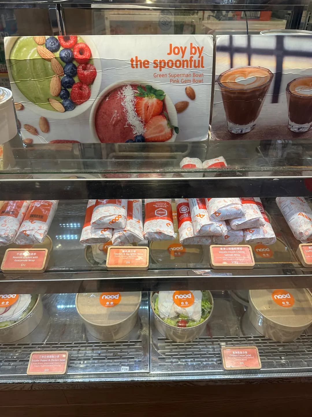 Nood Food photo 1
