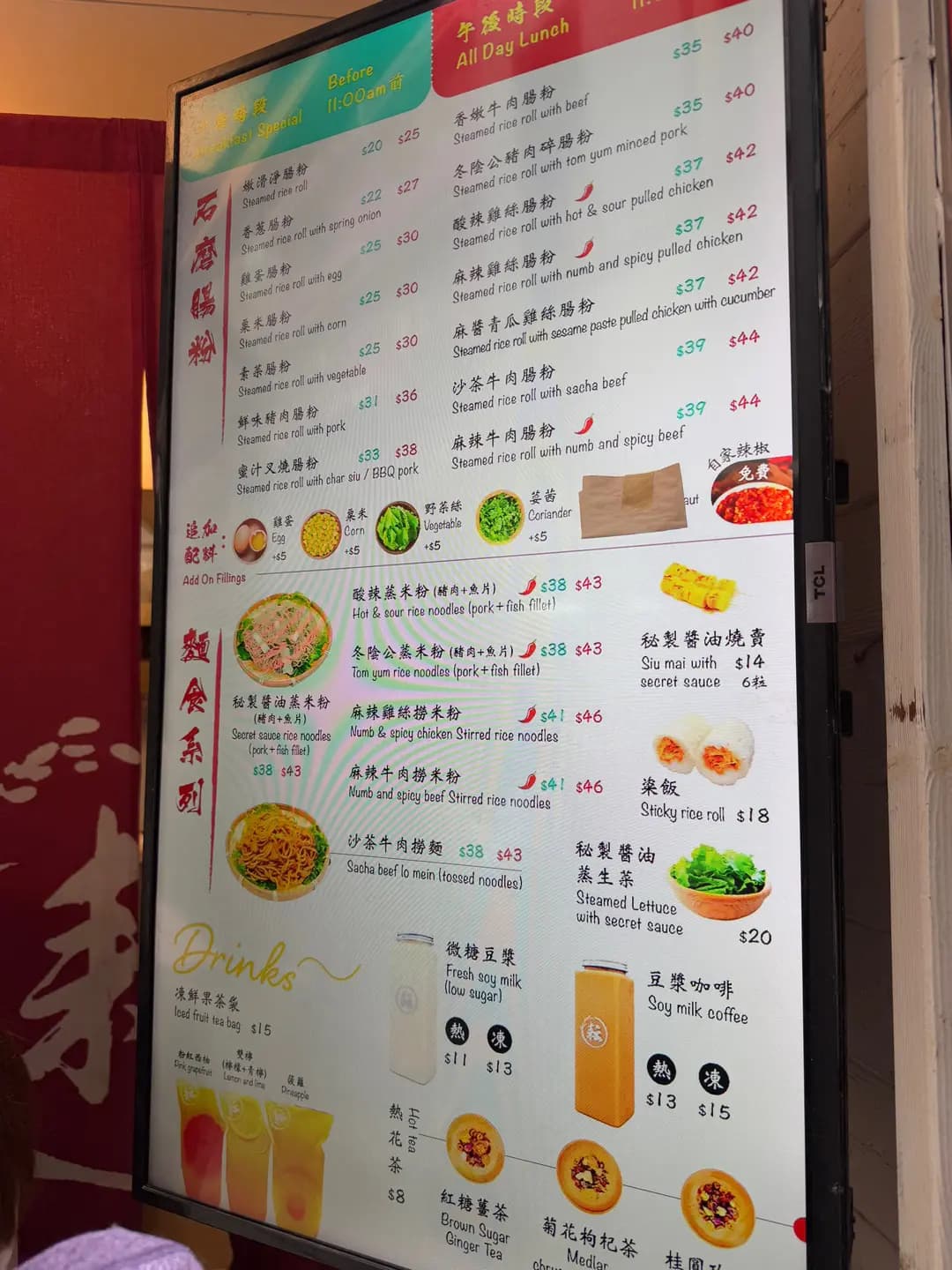 耘 (豐盛創建大廈) photo 8
