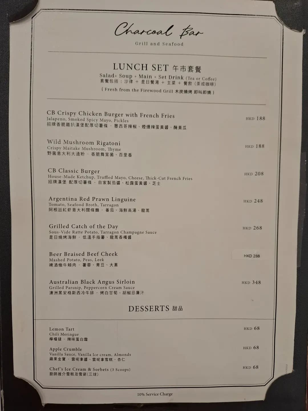 Charcoal Bar photo 2