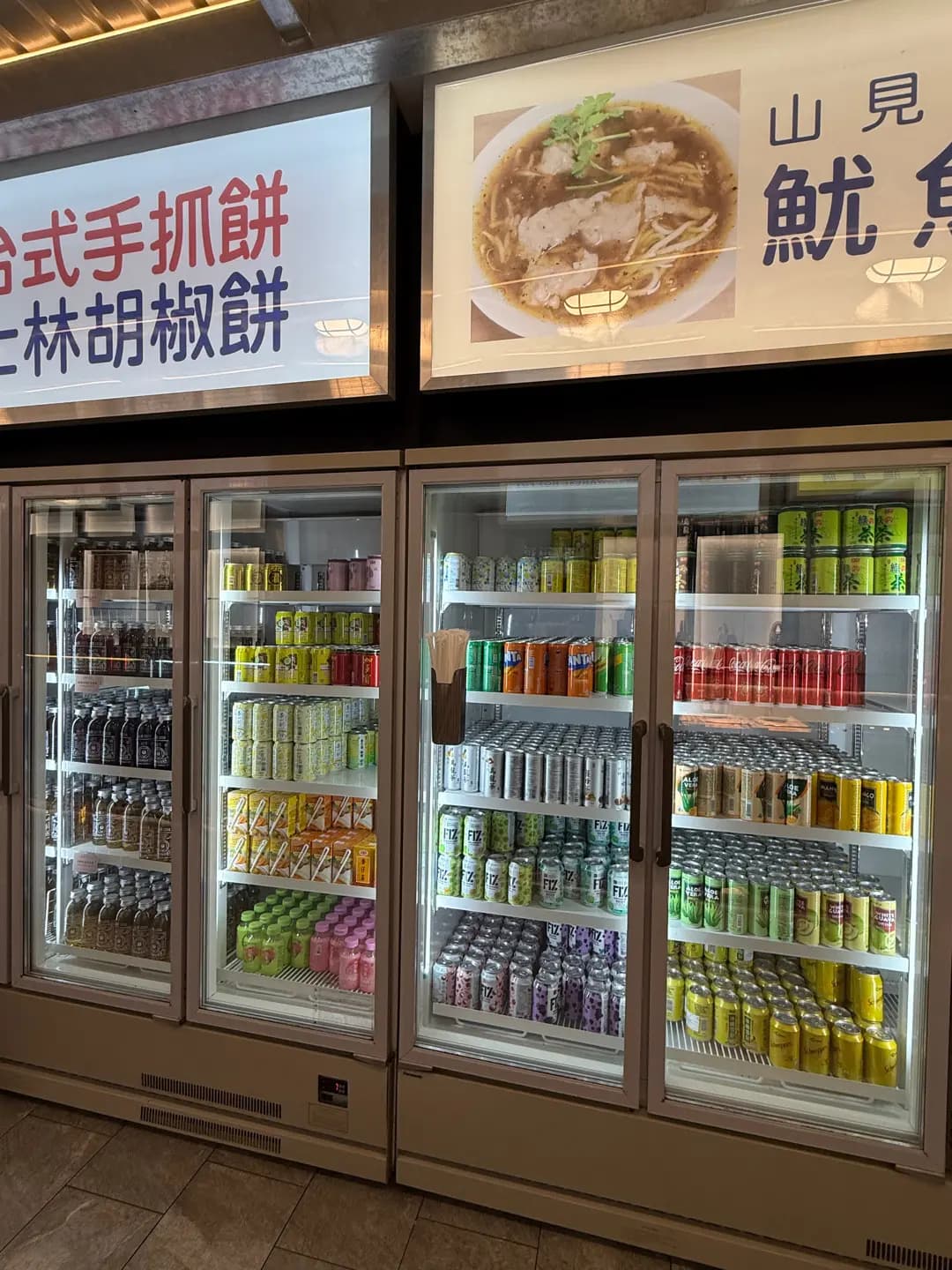 山見台式火鍋 (如心廣場一期) photo 8
