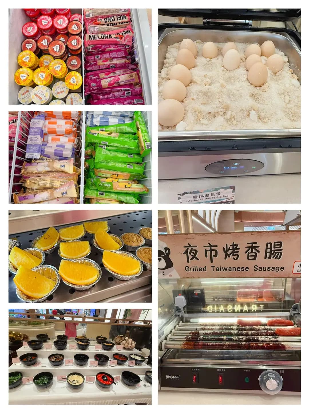 山見台式火鍋 (PopCorn 1期) photo 4