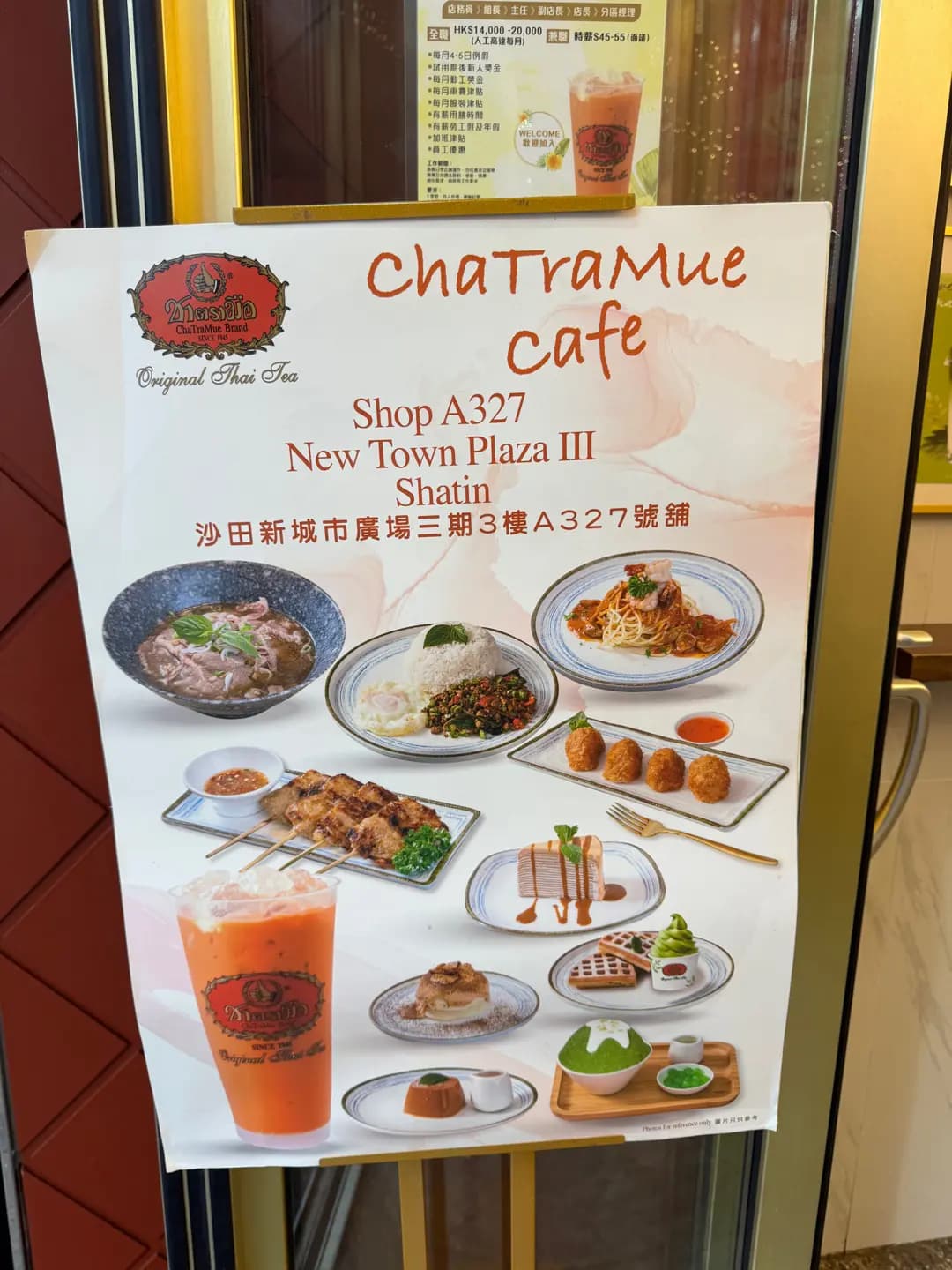 ChaTraMue photo 3