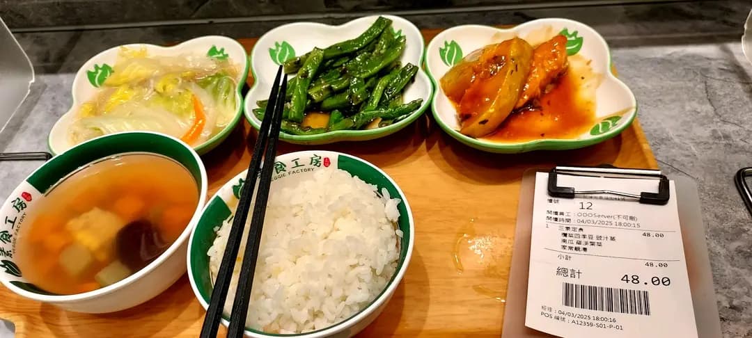 素食工房 photo 8