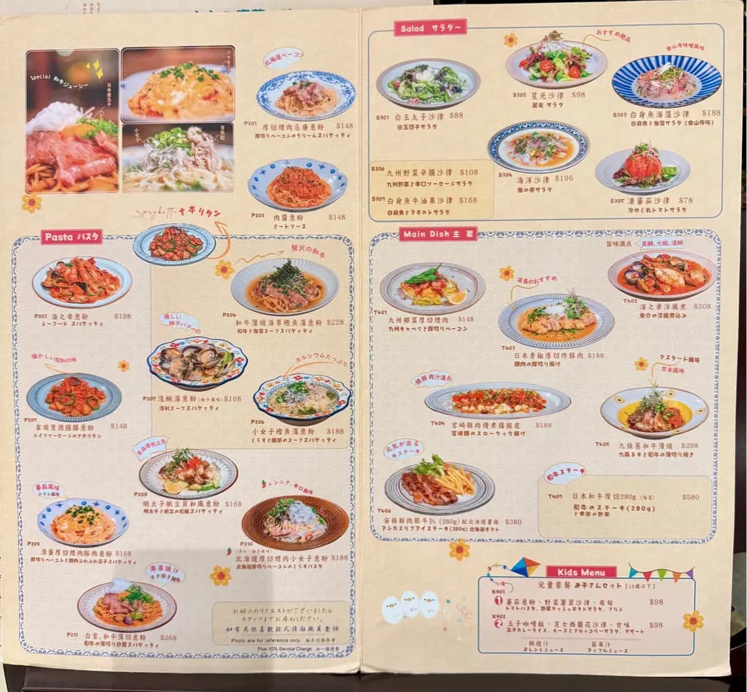 星光喫茶洋食 photo 2