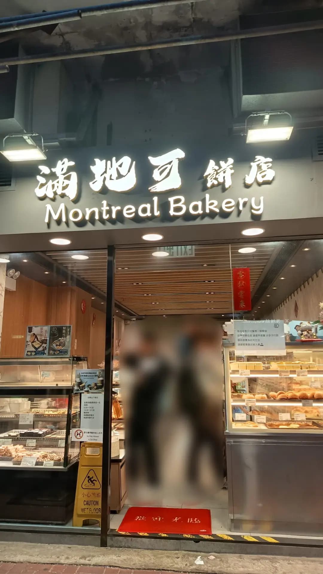 滿地可餅店 photo 5
