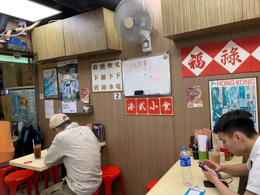 孖寶車仔麵 photo 2