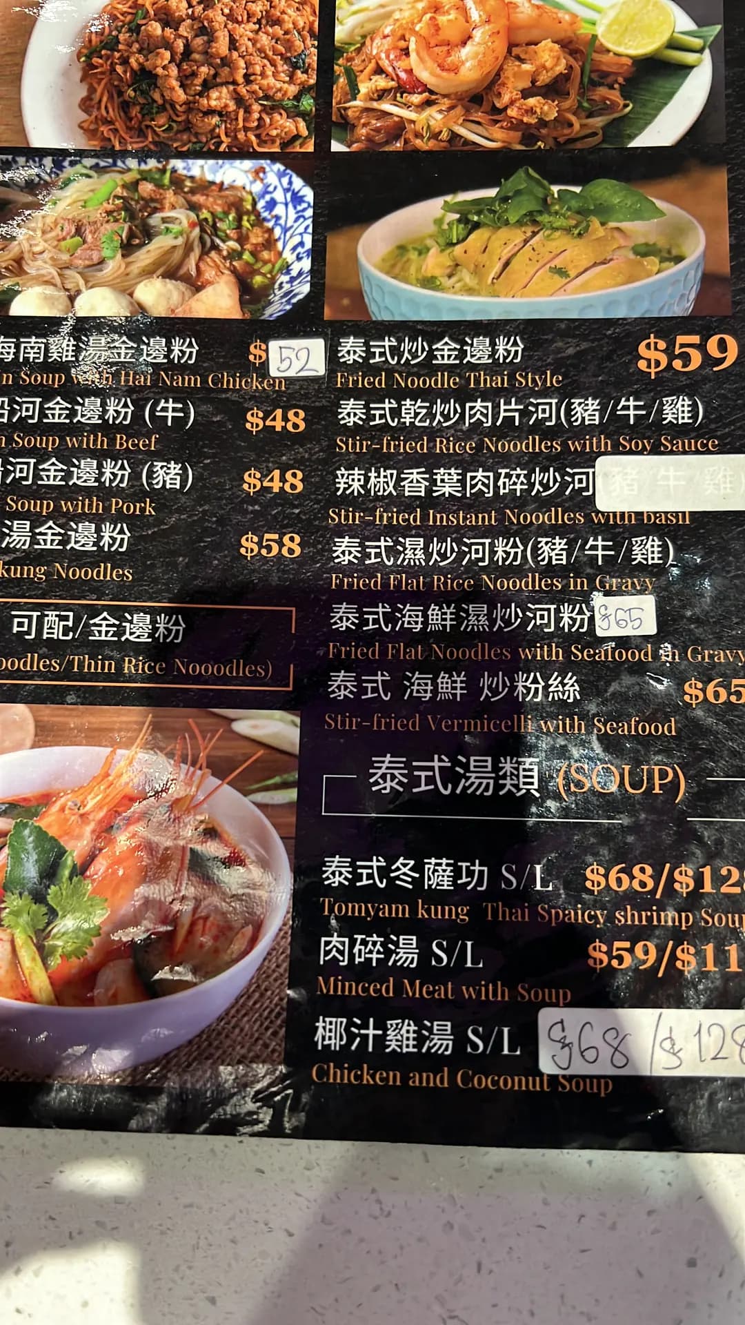 Thai BBQ photo 1