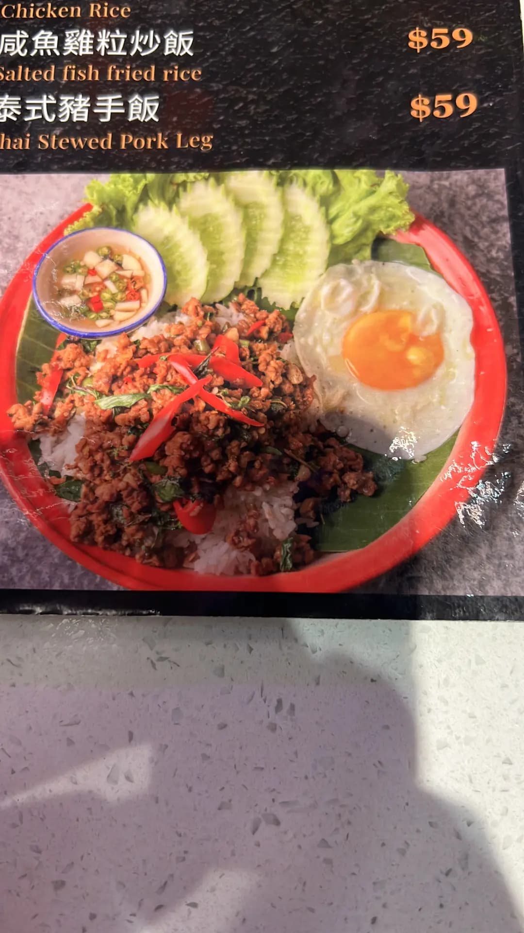 Thai BBQ photo 4