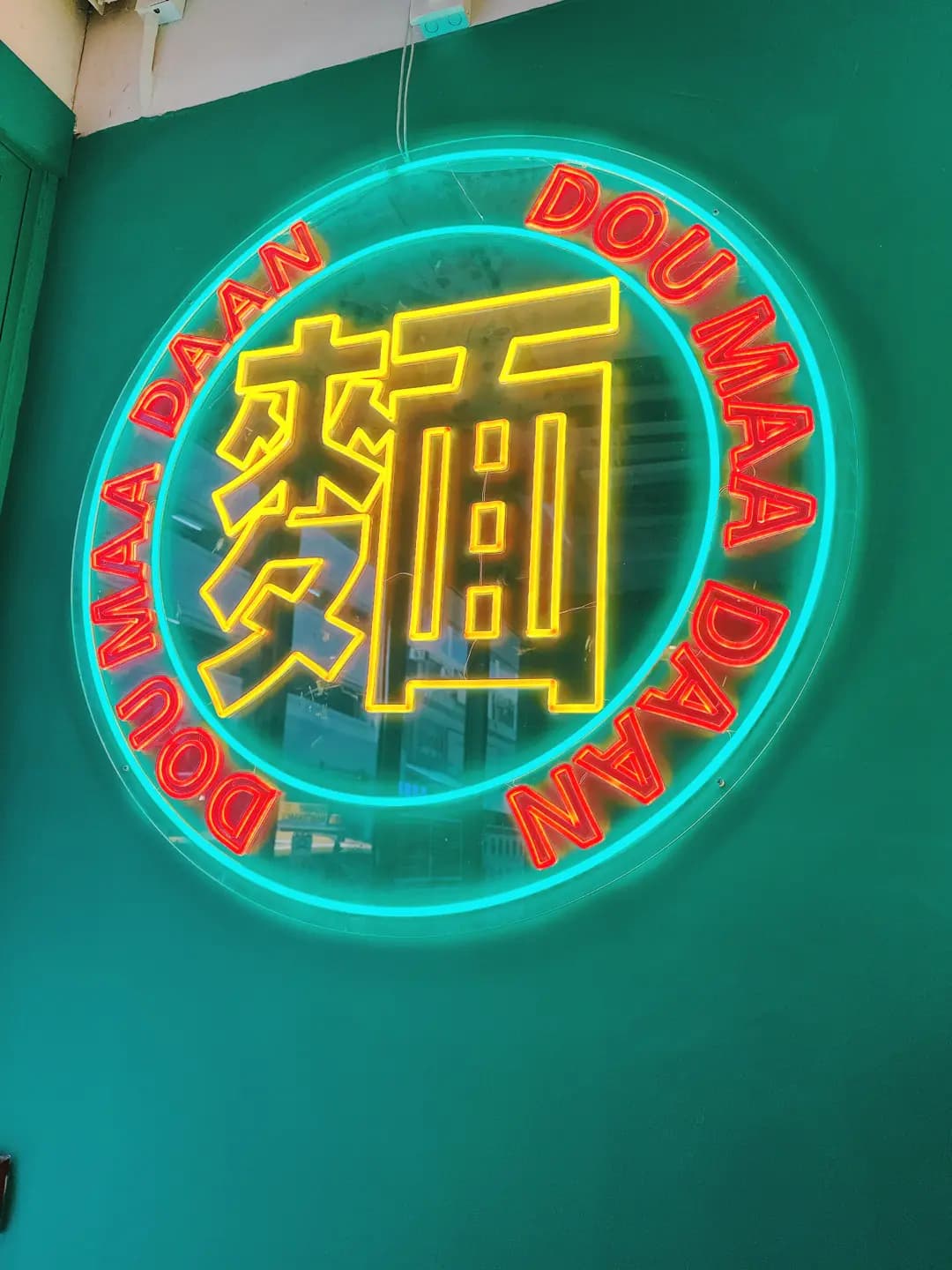 刀馬旦地道重慶味 photo 7