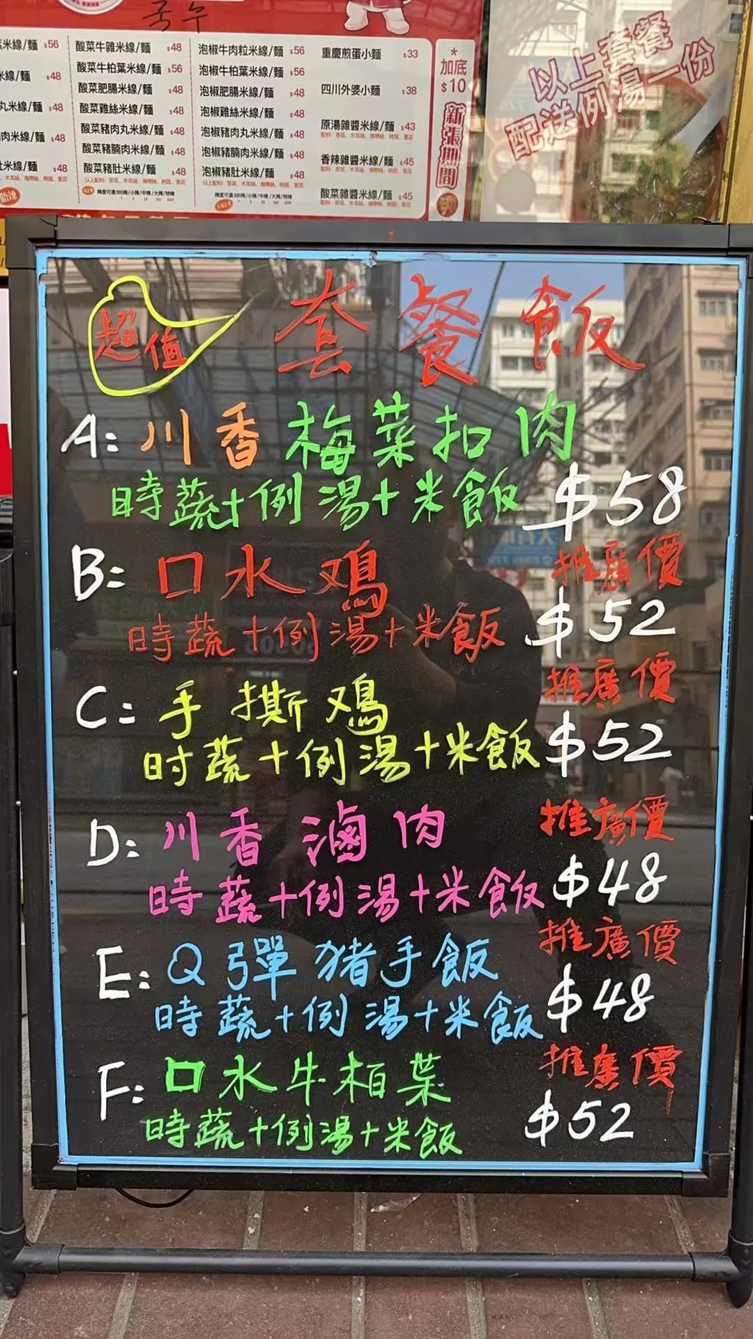 牦牛道米線 photo 5