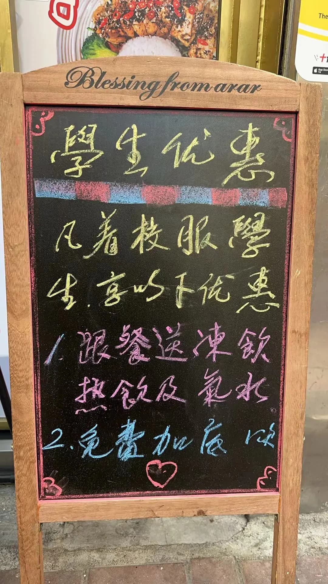 牦牛道米線 photo 2