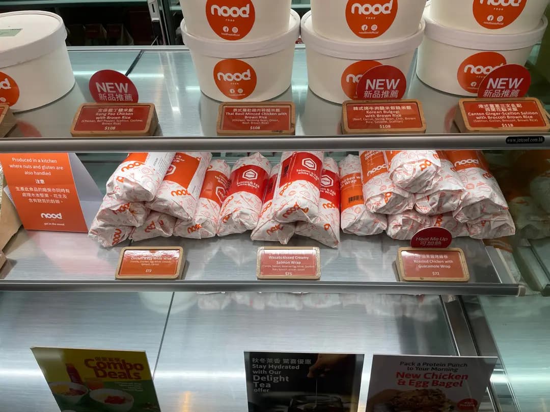 Nood Food photo 3