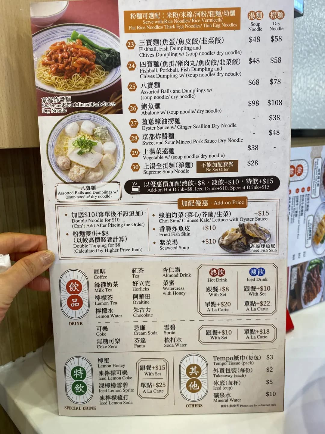 合興粉麵茶餐廳 photo 6