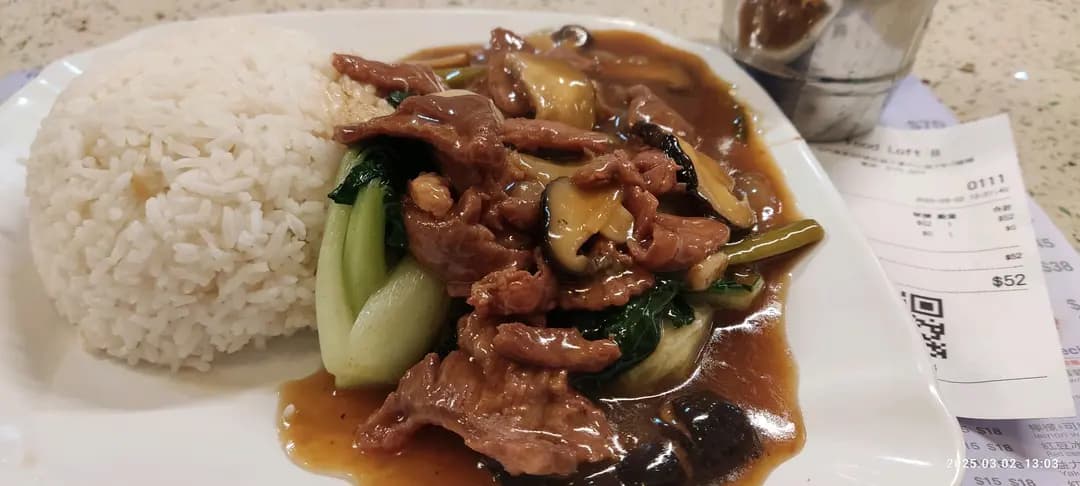食四方 photo 1