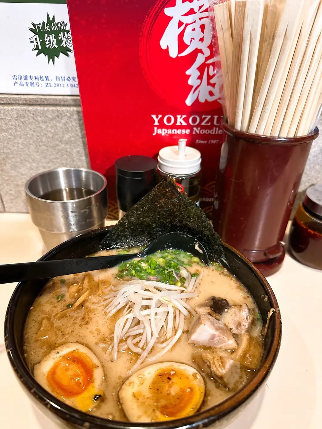 橫綱 photo 4