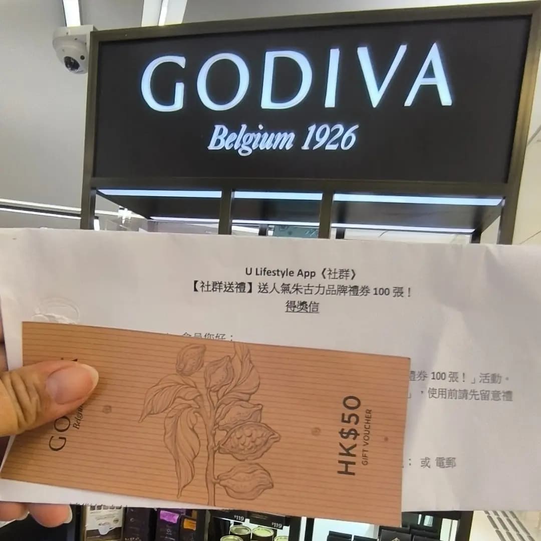 Godiva Chocolatier (新都會廣場) photo 2