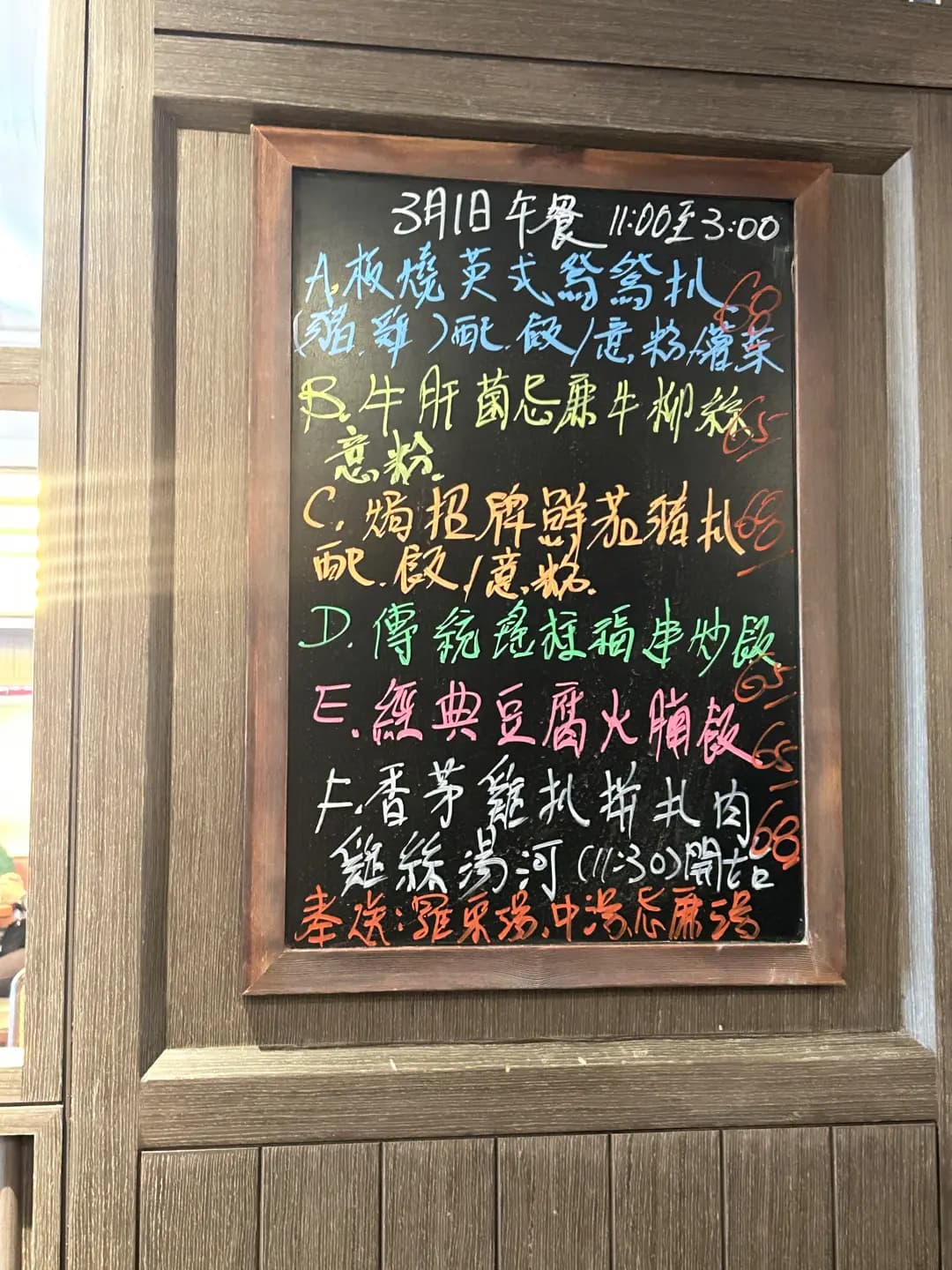 紅島冰廳 photo 1