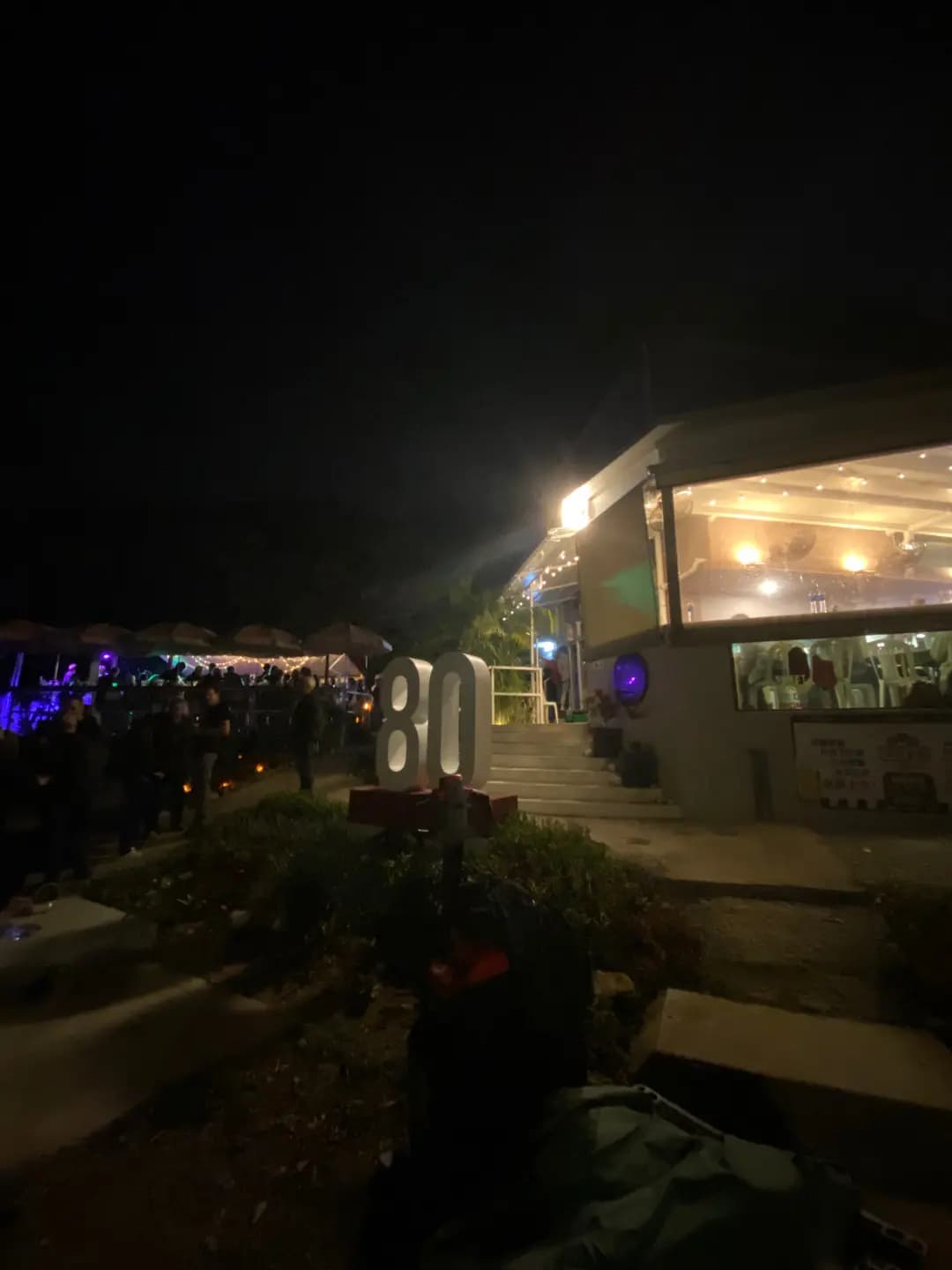 捌拾號海灣餐廳