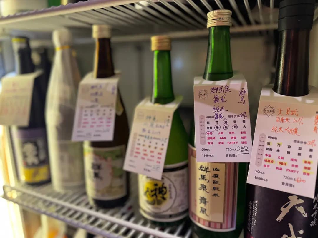 日本酒部門 酒鋪·角打 photo 3