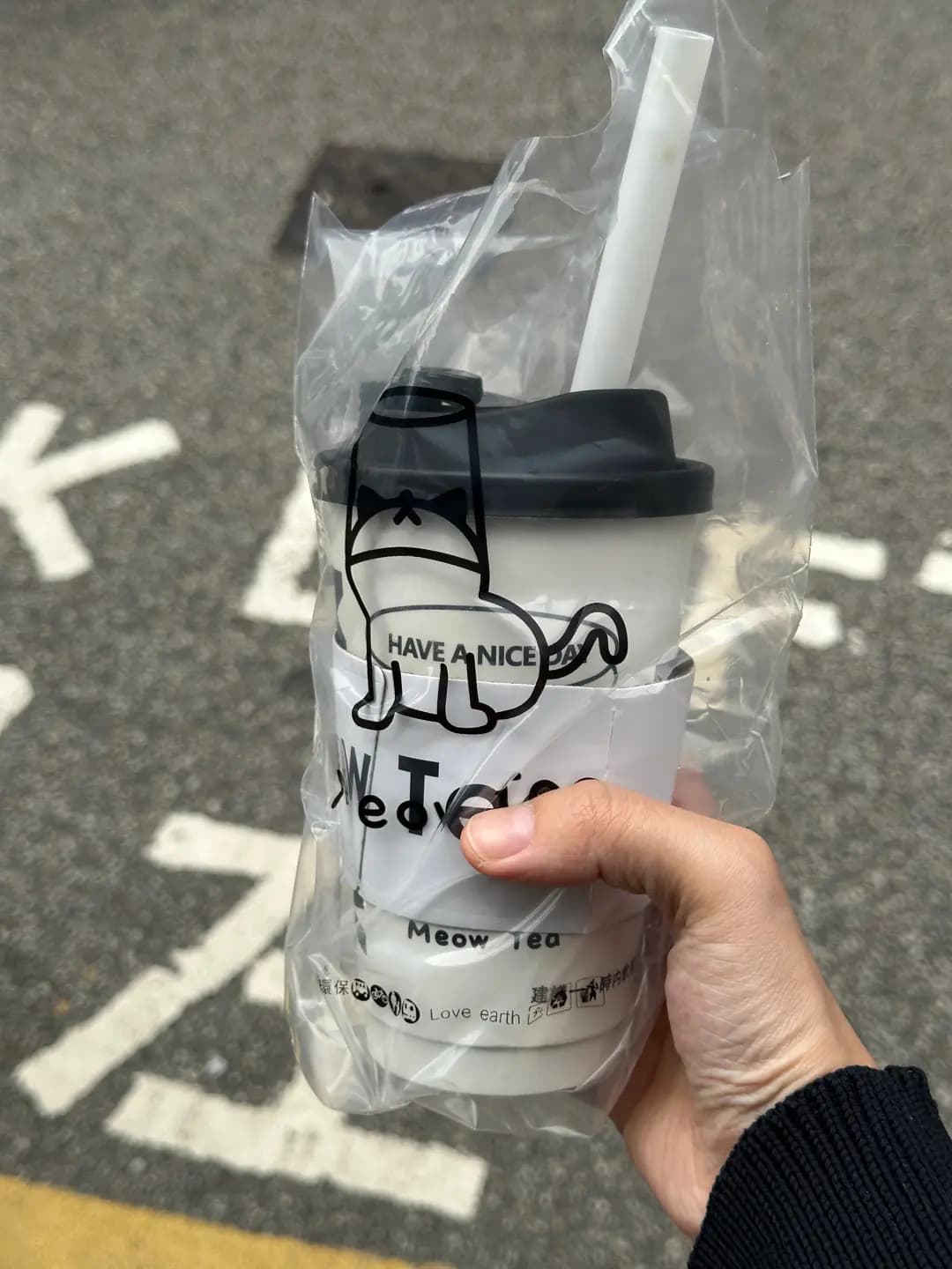 Meow Tea (大有街) photo 7