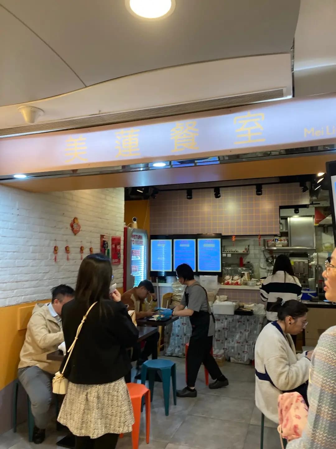 美蓮餐室 photo 3