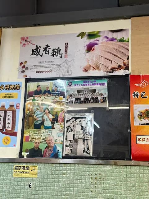 金熙海山酒樓 photo 5