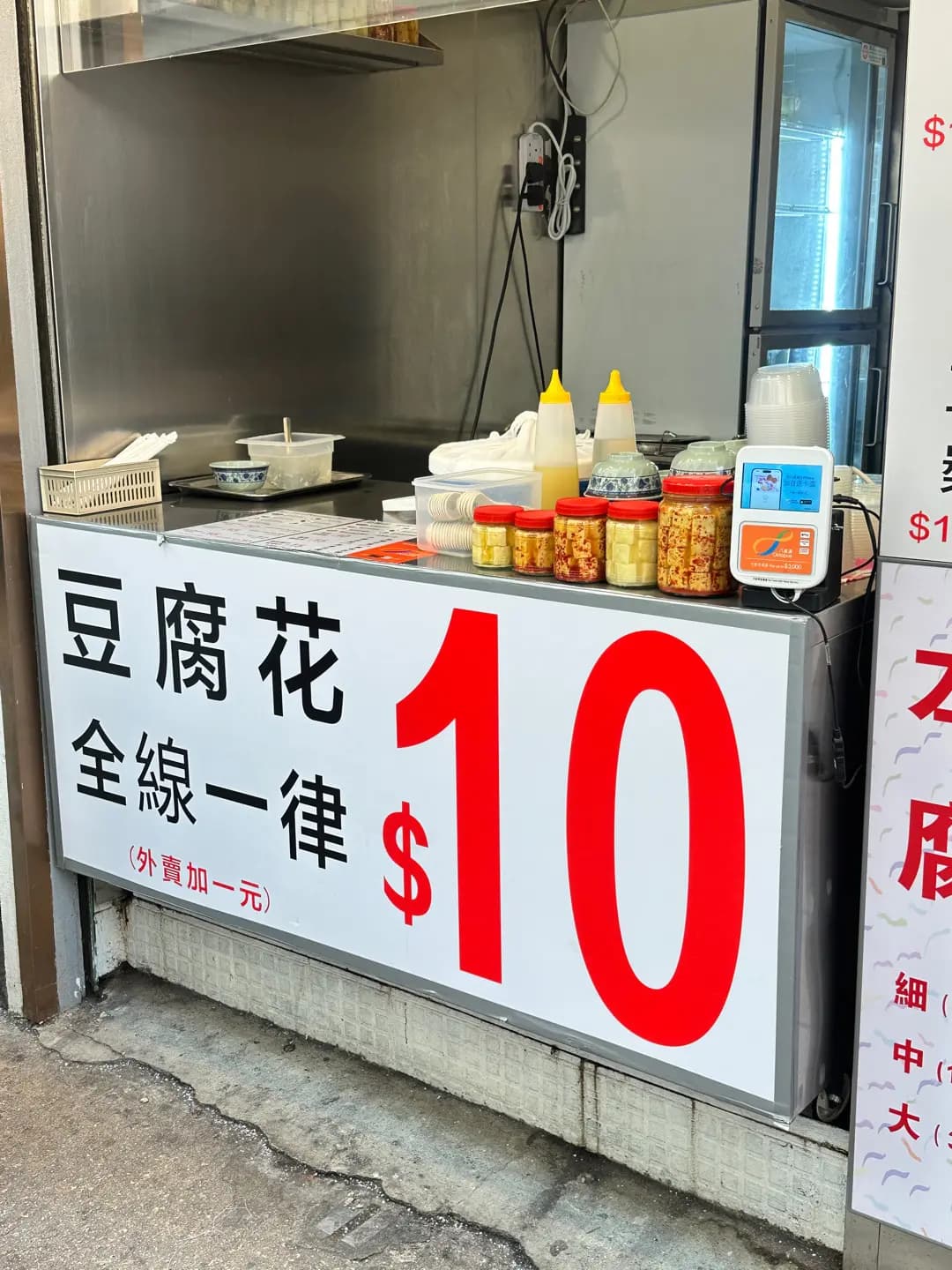 順和豆品 photo 2