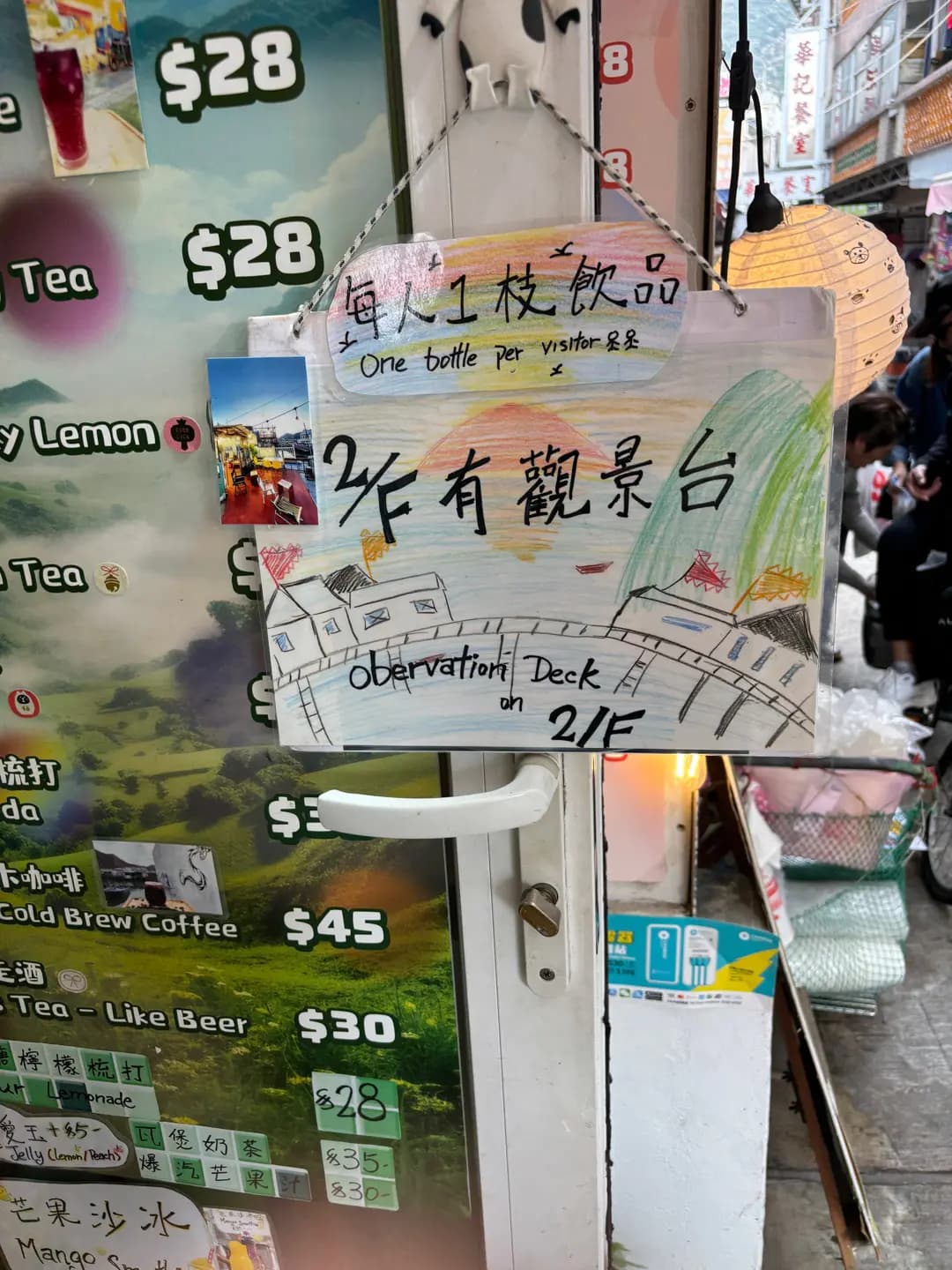 泡抱大澳 photo 1