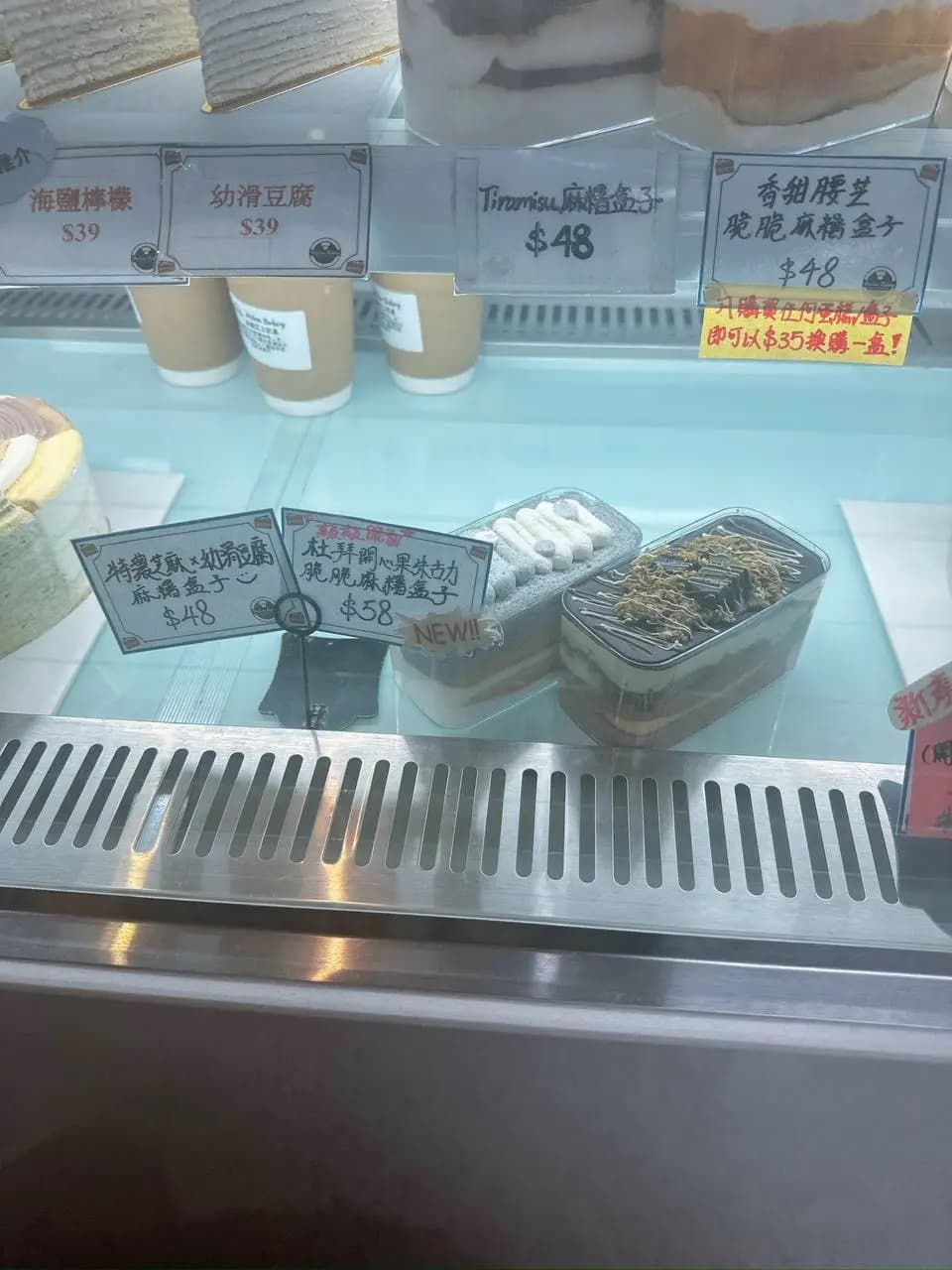 Holam Bakery photo 5