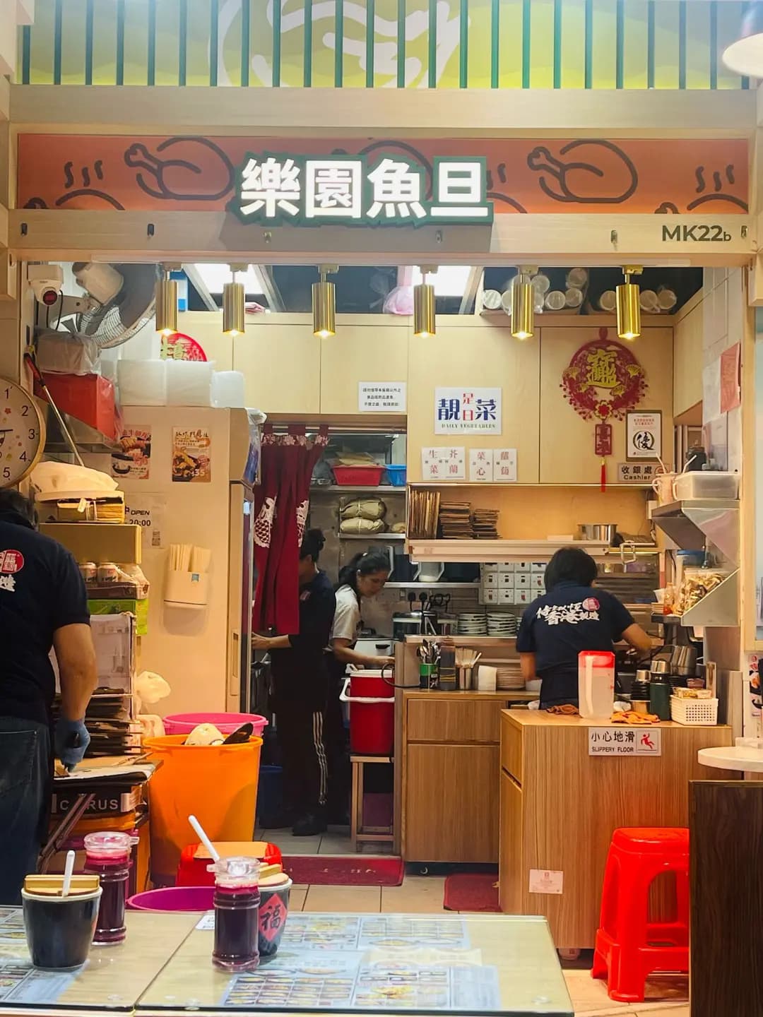 樂園魚旦專家 (海達街市) photo 7