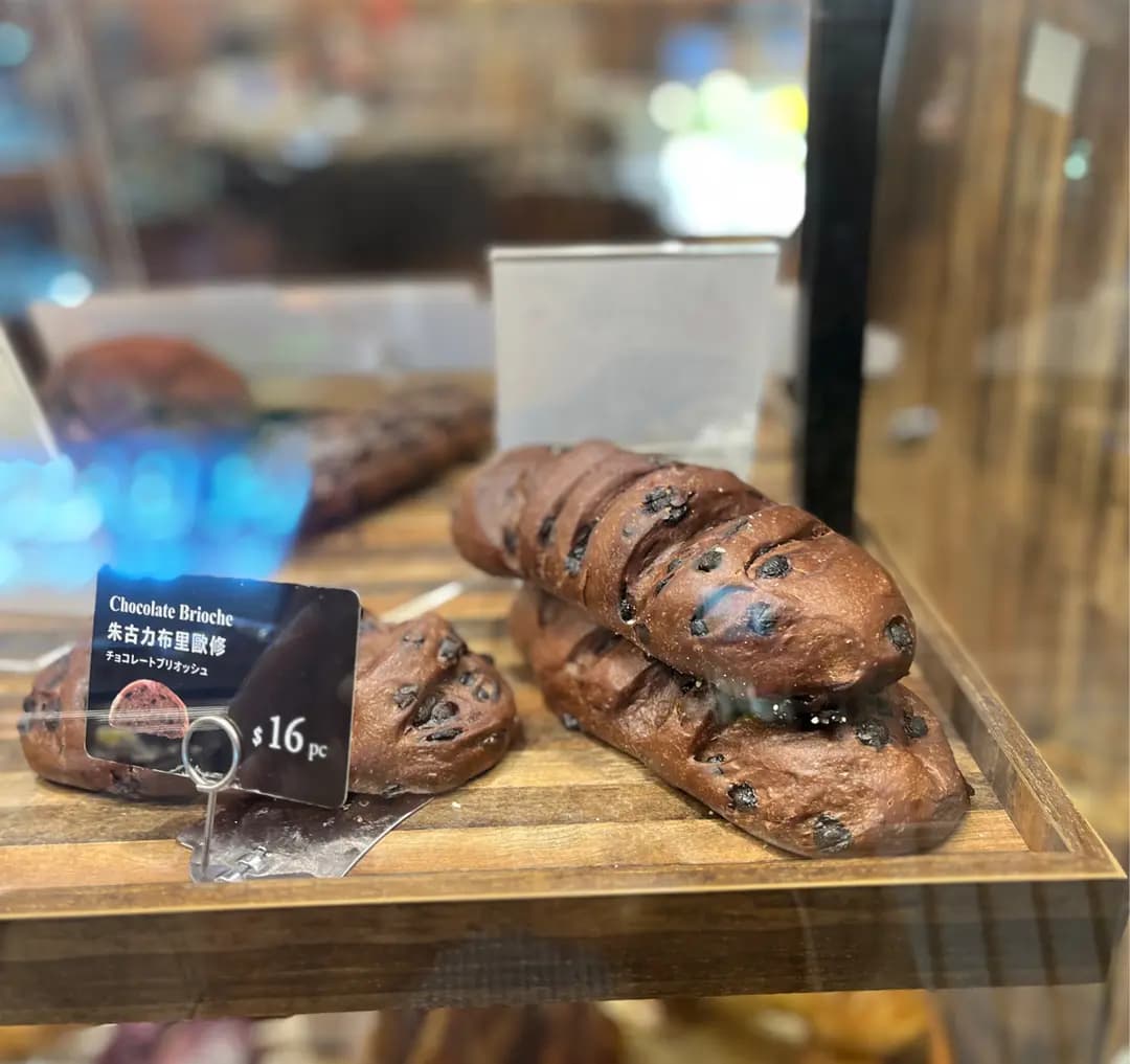 英王麵包店 photo 1