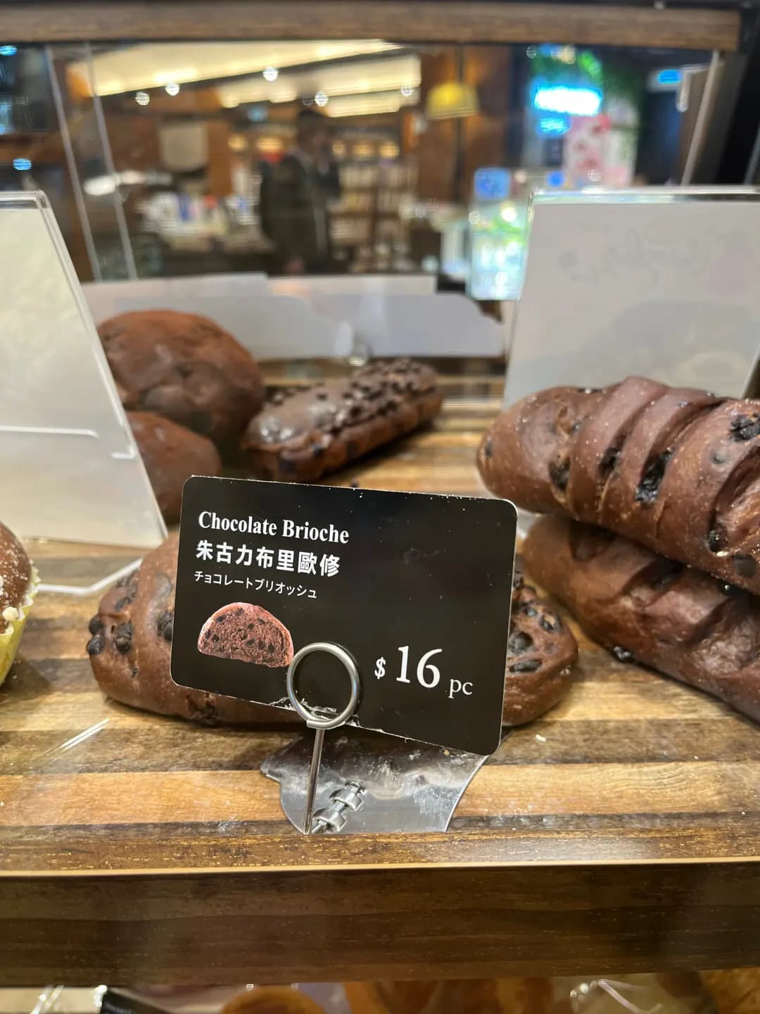 英王麵包店 photo 3