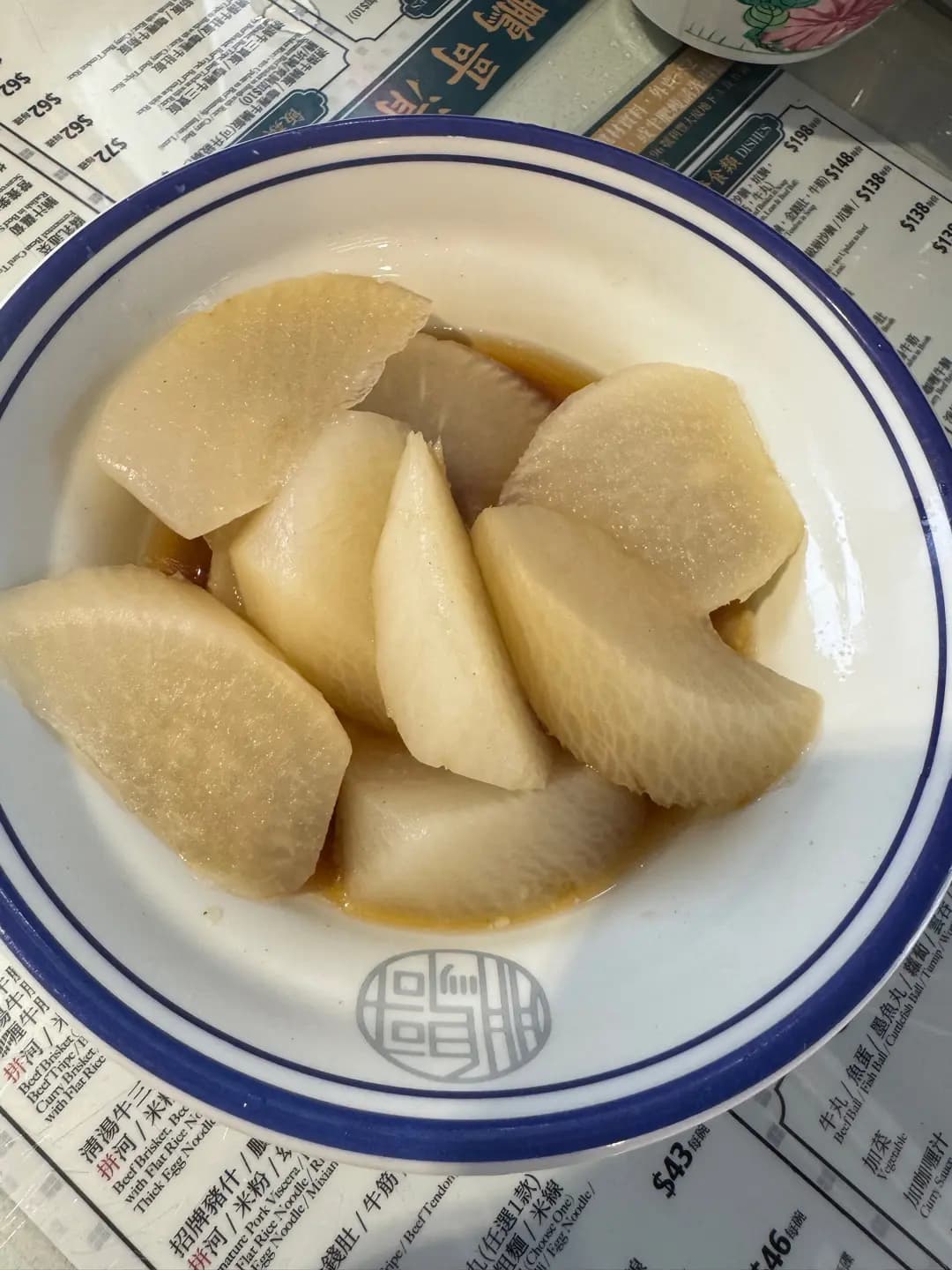 鵬哥清湯腩 photo 6