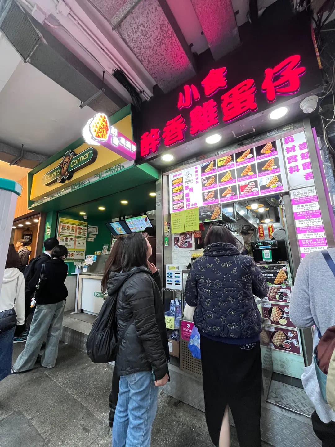 醉香小食雞蛋仔 photo 2