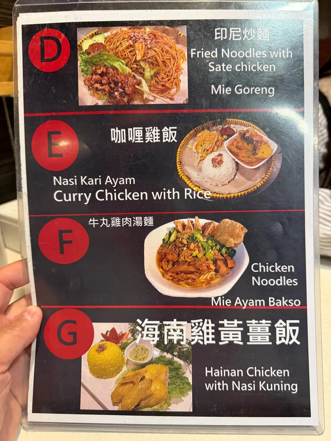 Win’s Indonesian Restaurant photo 6