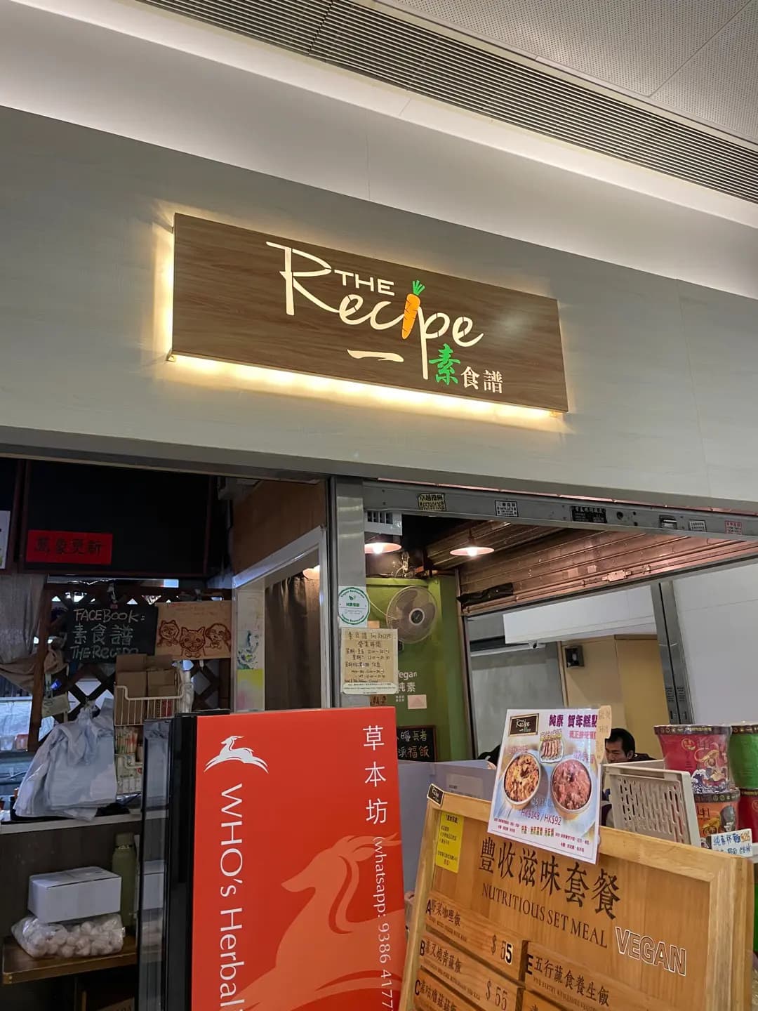 一素食譜 photo 8