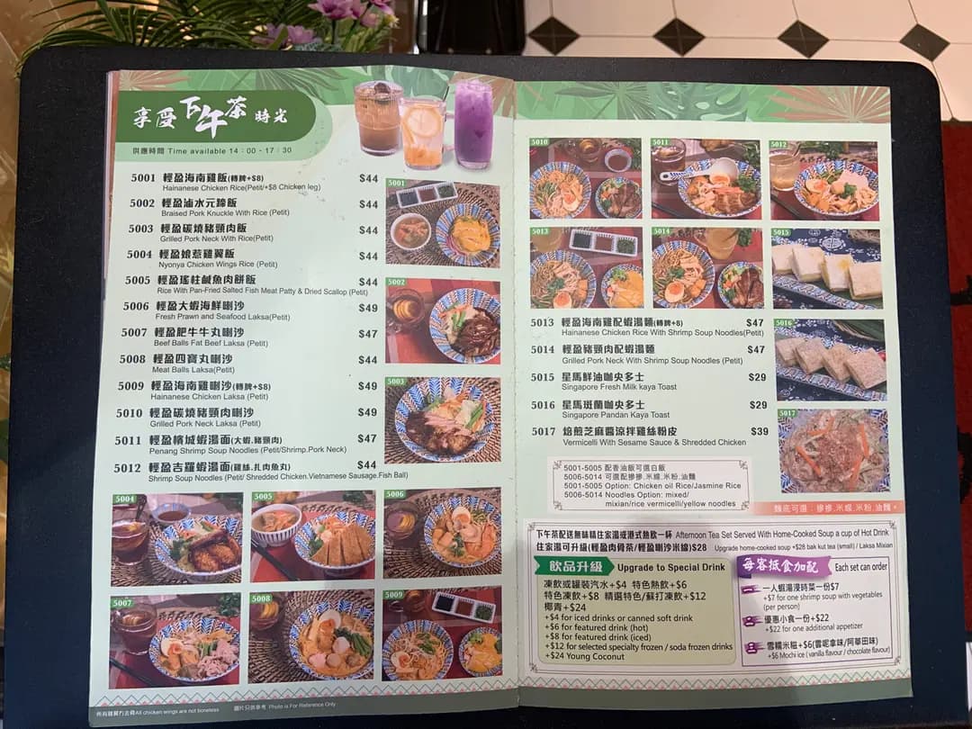 雞少雞飯 photo 4