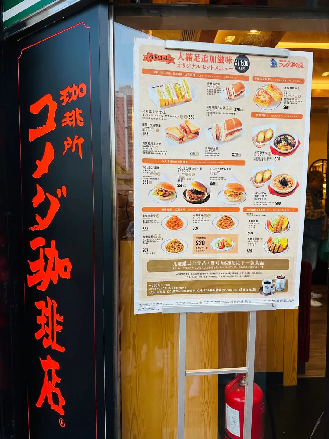 コメダ珈琲店 photo 2