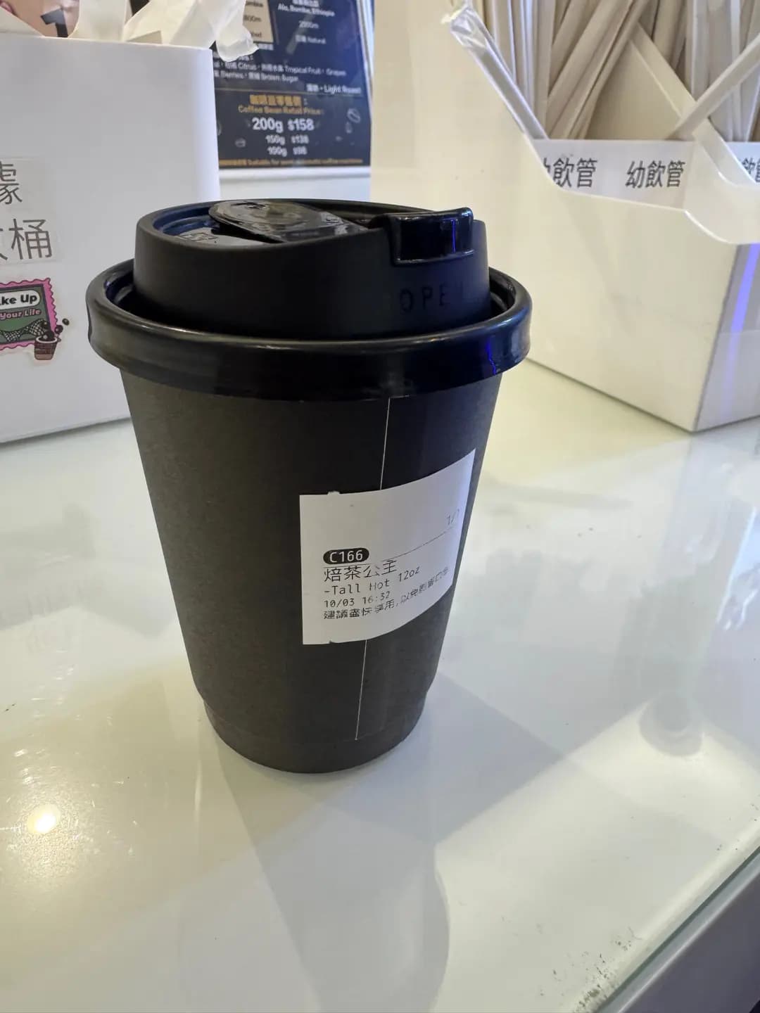 FREE D COFFEE (葵涌廣場) photo 1