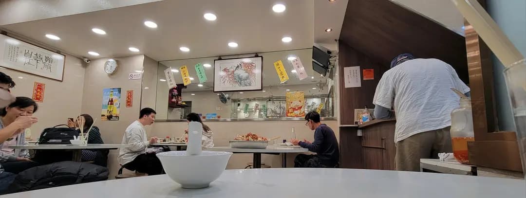 雁來居潮州飯店 photo 7