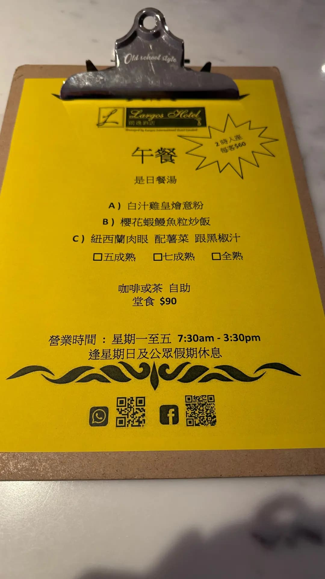 朗逸餐廳 photo 4