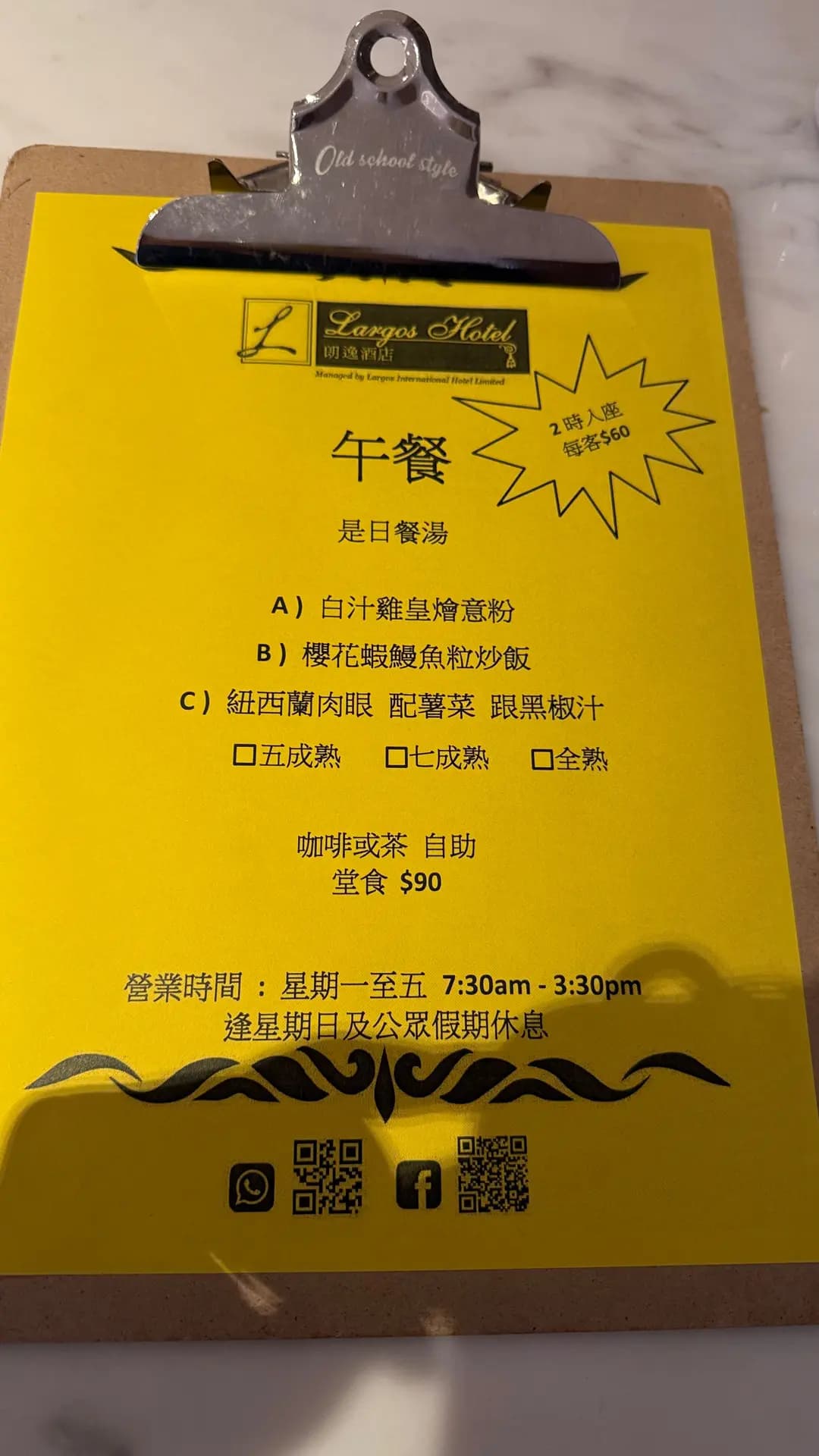 朗逸餐廳 photo 2