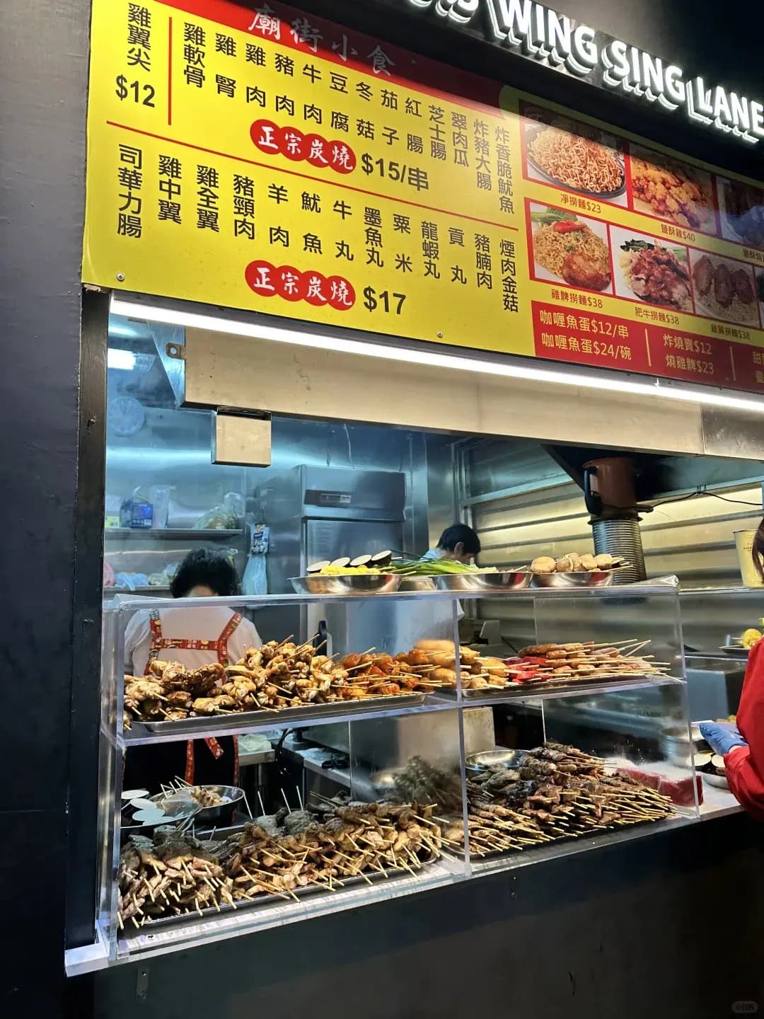 廟街小食 photo 1