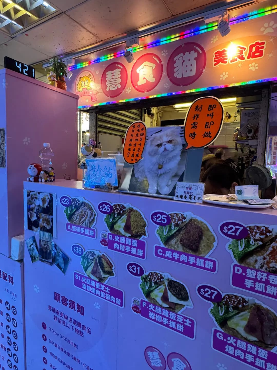 慧食貓 photo 5
