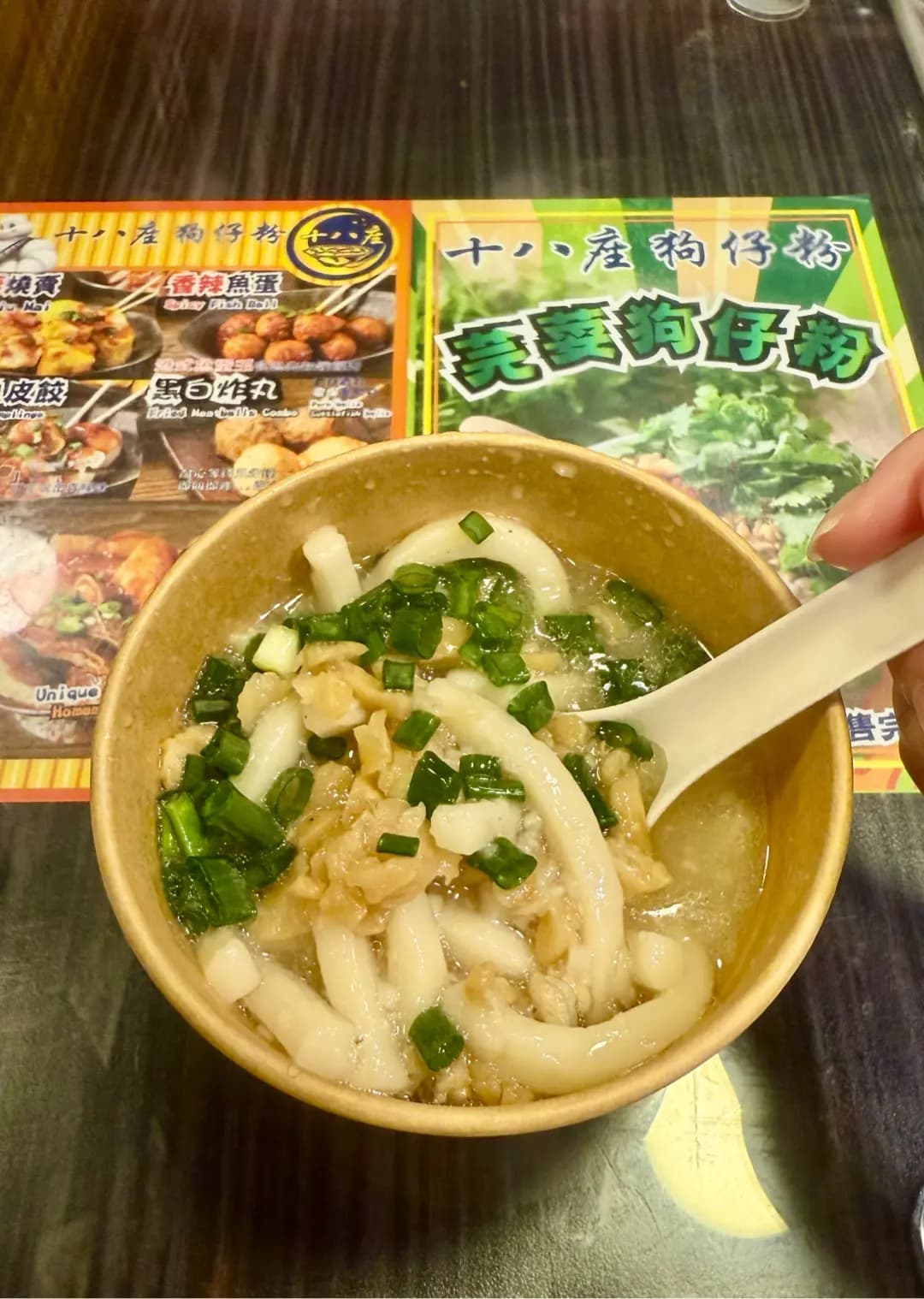 十八座狗仔粉 (通菜街) photo 5