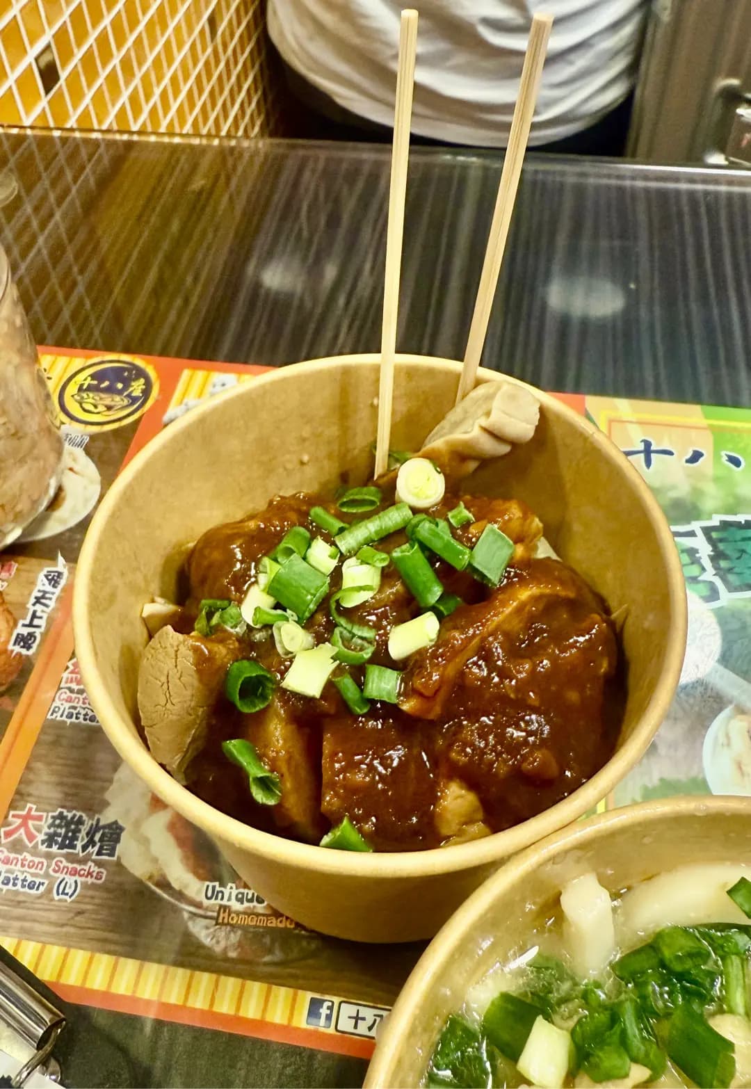 十八座狗仔粉 (通菜街) photo 6
