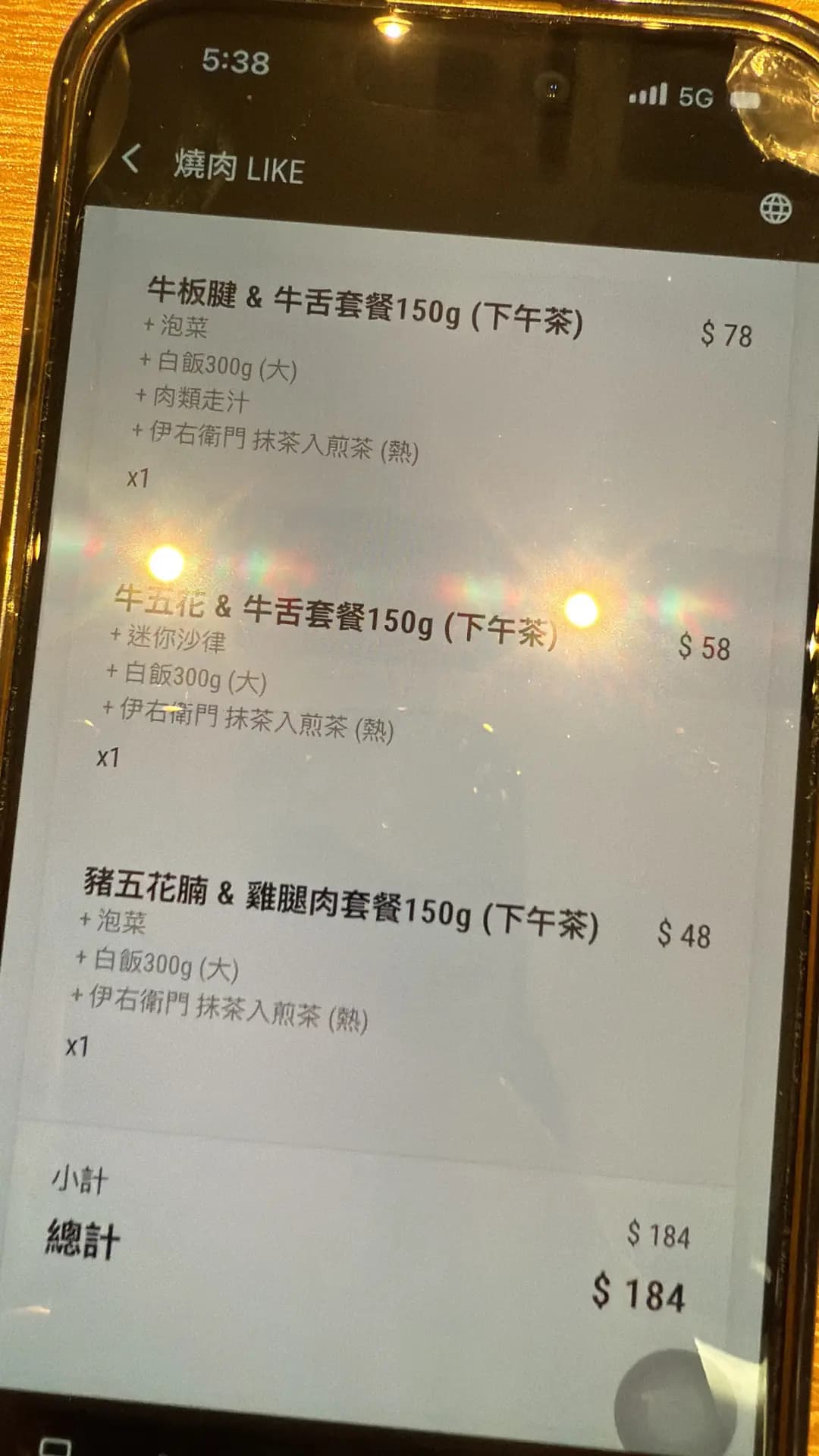 燒肉LIKE (新翠商場) photo 1