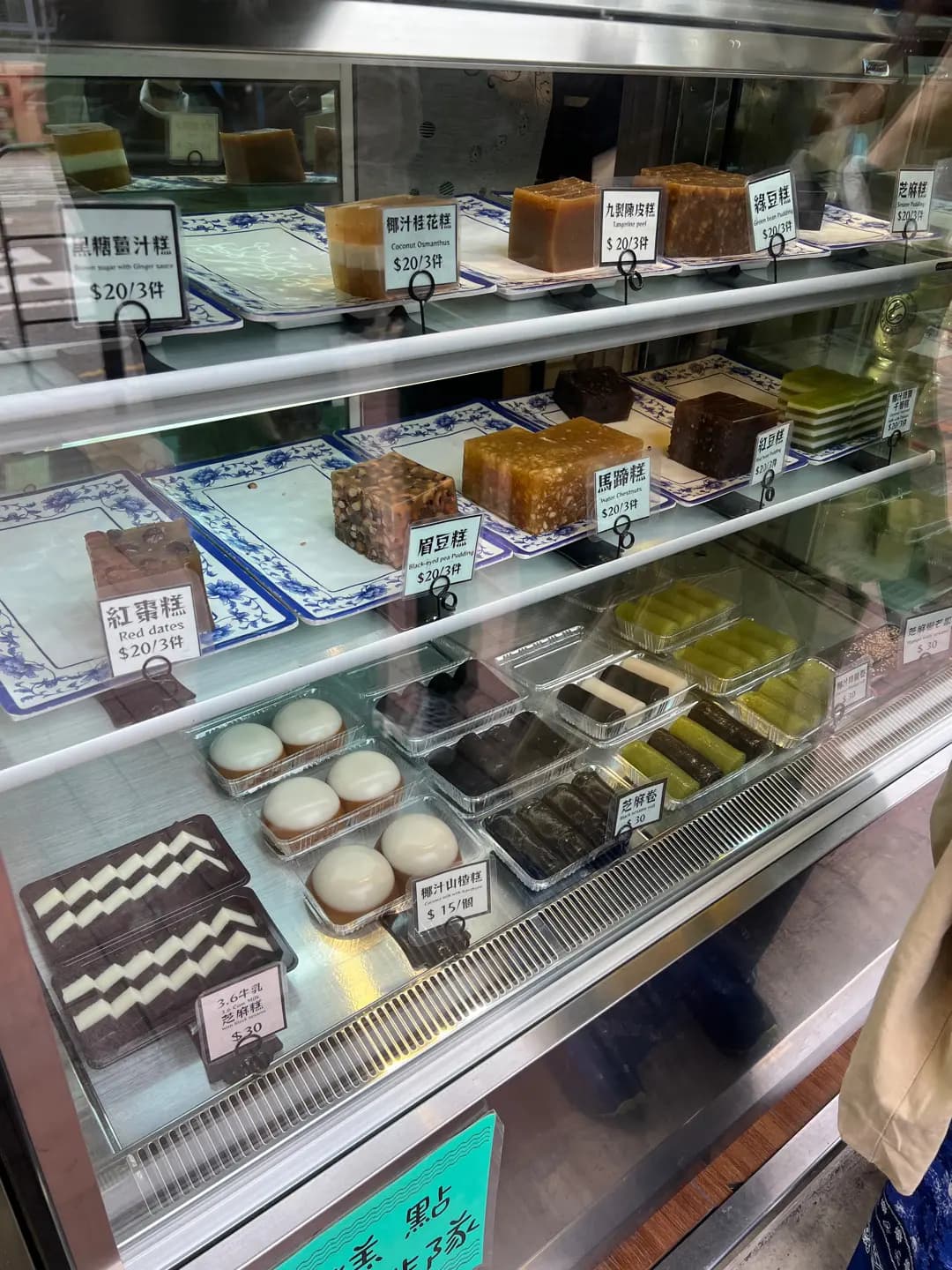 龍媽媽糕點 photo 8