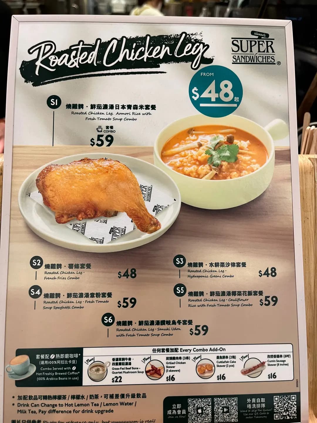 Oliver's Super Sandwiches (將軍澳廣場) photo 4