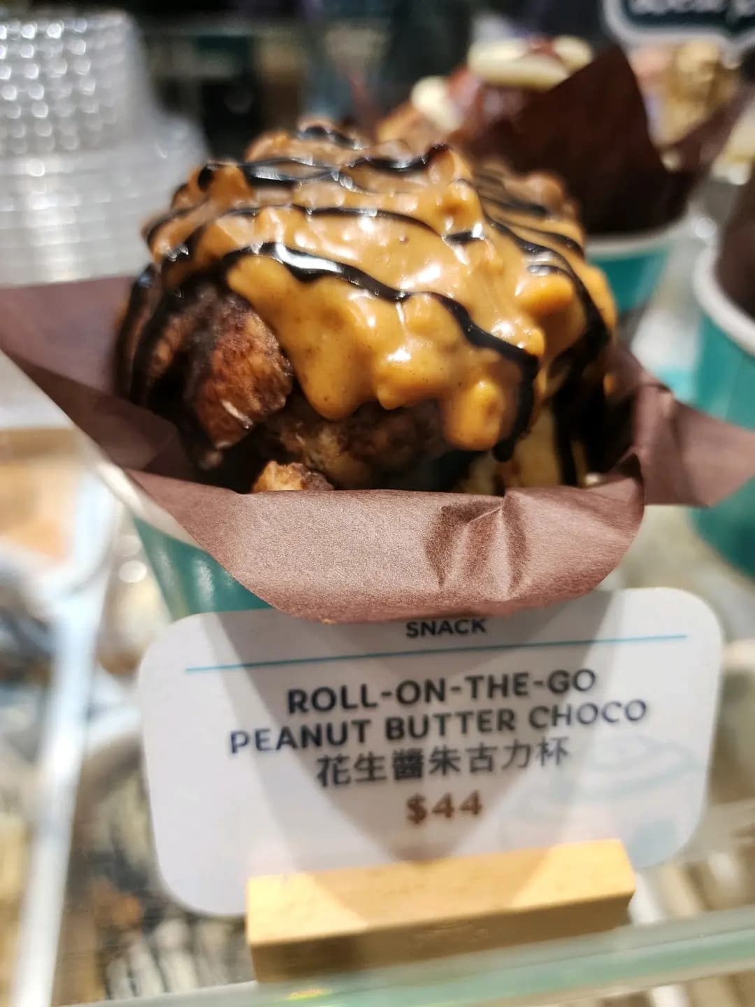 Cinnabon (東薈城名店倉) photo 4